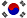 drapeau Coree du Sud